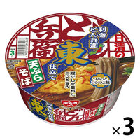 日清の利きどん兵衛 天ぷらそば 東 1セット（1個×3） 日清食品