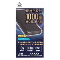 FSC リン酸鉄モバイルバッテリー10000mAh <ブラック> FS-IPMB01