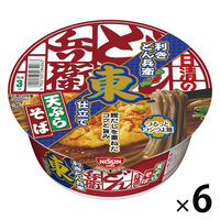 日清の利きどん兵衛 天ぷらそば 東 1セット（1個×6） 日清食品