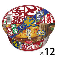 日清の利きどん兵衛 天ぷらそば 東 1セット（1個×12） 日清食品