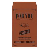 日本出版販売 GRポチ袋 FOR YOU Dオレンジ GR644837 1セット(10個)（直送品）