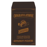日本出版販売 GRポチ袋 CG ブラウン GR644868 1セット(10個)（直送品）
