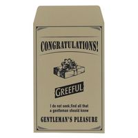 日本出版販売 GRポチ袋 CG ライトベージュ GR644875 1セット(10個)（直送品）