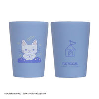 日本出版販売 ノンタン タンブラー(おやすみなさい) IP462536 1セット(2個)（直送品）