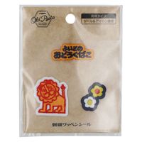 GAVIAL　ガヴィル　ステッカー　ワッペン　小バッチ　セット売り cozyvintage_241110k6-otclct