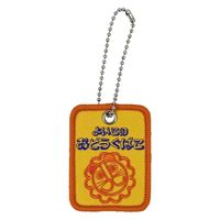 日本出版販売 OR 刺繍キーホルダー DEBIKA OR647494 1セット(8個)（直送品）
