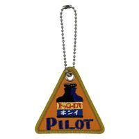 日本出版販売 OR 刺繍キーホルダー PILOT OR647500 1セット(8個)（直送品）