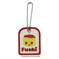 日本出版販売 OR 刺繍キーホルダー FUEKI OR647517 1セット(8個)（直送品）