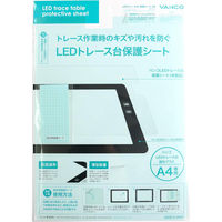 バンコ VANCO LEDトレース台保護シート A4サイズ専用 BN33374 1台