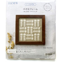 ルシアン cosmo カウントステッチ 刺しゅう制作キット 小さな