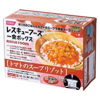 【非常食】ホリカフーズ レスキューフーズ 一食ボックス トマトのスープリゾット 1個