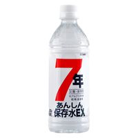 【7年保存水】五洲薬品 7年あんしん保存水EX
