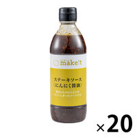 KUZE 業務用 ステーキソース(にんにく醤油) 265254 1ケース 420g