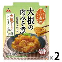 井村屋 レンジで煮物 大根の肉みそ煮 国産豚ひき肉入り 100g・2人前 1セット（1個×2）レンジ対応