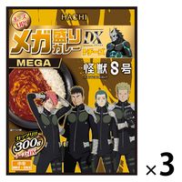 ハチ食品 メガ盛りカレーDX 濃厚チーズ 中辛 怪獣8号限定