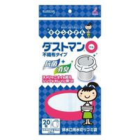 キチントさん ダストマン ○（マル）排水口用 水切りゴミ袋 不織布タイプ 抗菌・消臭 1個（20枚入）クレハ