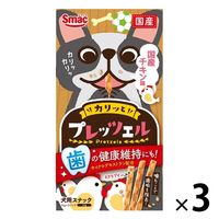 プレッツェル 国産チキン味 歯の健康維持 国産 30g（10g×3パック）1セット（1個×3）スマック 犬用 おやつ