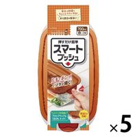 キチントさん 保存容器 押すだけ簡単 片手でフタが開く スマートプッシュ L 700ml 1セット（1個（2個入）×5）クレハ