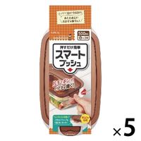キチントさん 保存容器 押すだけ簡単 片手でフタが開く スマートプッシュ M 500ml 1セット（1個（2個入）×5）クレハ
