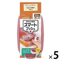 キチントさん 保存容器 押すだけ簡単 片手でフタが開く スマートプッシュ S 300ml 1セット（1個（2個入）×5）クレハ