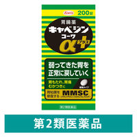 キャベジンコーワaプラス 200錠 興和 胃弱 胃もたれ 胃部不快感【第2類医薬品】
