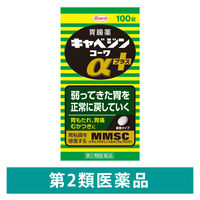 興和 キャベジンコーワaプラス