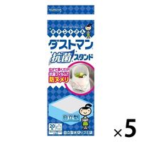 キチントさん ダストマン 自立型 水切りゴミ袋 抗菌スタンド 抗菌フィルムで防ヌメリ 1セット（1個（20枚入）×5）クレハ