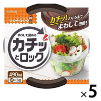 キチントさん 保存容器 まわして閉める カチッとロック 音で閉まるが分かる M 490ml 1セット（1個（2個入）×5）クレハ