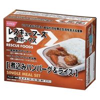 アルファフーズ UAA食品 美味しい防災食 カロリーコントロール かぼちゃ煮 105705 1ケース（50袋入）（直送品） - アスクル