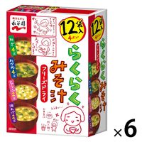 フリーズドライ らくらくみそ汁（12食）1セット（1箱×6） 永谷園