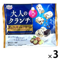 チョコレート 個包装 お配り菓子 大人のクランチ　薫るクッキー＆クリーム 78g 1セット（1個×3）