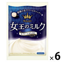 キャンディ 個包装 女王のミルク 70g 1セット（1個×6）