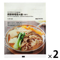 無印良品 ひとり分からつくれる鍋の素 胡麻味噌担々鍋 １人前×２袋入 1セット（1個×2） 良品計画