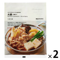 無印良品 ひとり分からつくれる鍋の素 火鍋 １人前×２袋入 1セット（1個×2） 良品計画