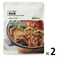 無印良品 手づくり鍋の素 養生鍋 ２２５ｇ（２～３人前） 1セット（1袋×2） 良品計画