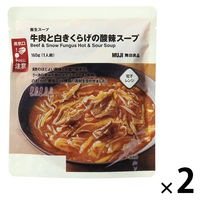 無印良品 養生スープ 牛肉と白きくらげの酸辣スープ １６０ｇ（１人前） 1セット（1袋×2） 良品計画