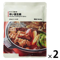 無印良品 手づくり鍋の素 辛い養生鍋 ２２５ｇ（２～３人前） 1セット（1袋×2） 良品計画