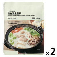 無印良品 手づくり鍋の素 鶏白湯生姜鍋 ２２５ｇ（２～３人前） 1セット（1袋×2） 良品計画