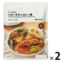 無印良品 手づくり鍋の素 バターチキンカレー鍋 ２２５ｇ（２～３人前） 1セット（1袋×2） 良品計画