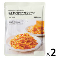 無印良品 素材の旨みひきたつパスタソース 紅ずわい蟹のトマトクリーム 260g（2人前） 1セット（1袋×2） 良品計画