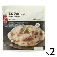 無印良品 素材を生かした チキンフリカッセ 150g（1人前） 1セット（1袋×2） 良品計画