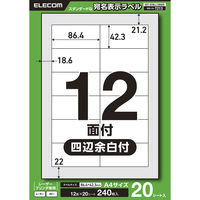 ラベルシール 表示・宛名ラベル レーザープリンタ 12面 四辺余白付 20シート EDT-ECNLL12BS20 エレコム 1個（直送品）