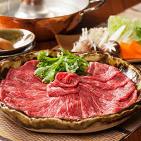 山晃食品 神戸牛すき焼き・しゃぶしゃぶ用