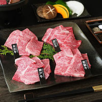 山晃食品 日本四大和牛ロース焼肉用 7001384 1箱（直送品）