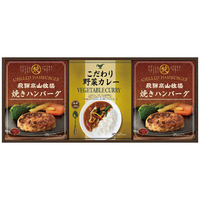 ハンバーグ Amazon.co.jp: 格之進 金格ハンバーグ 冷凍 ギフト 10個セット