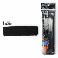 カンダ 綿タオルへアーバンド