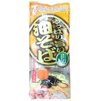 みうら食品 やっぱり旨い油そば×10袋 4978977501058 1セット(248g×10袋入)（直送品）