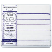 西川 ロングサイズタオルケット 2039-80248 1個（直送品）