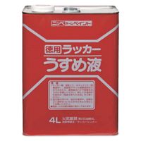 ニッペホームプロダクツ 徳用ラッカーうすめ液 4L HPH002-4 1個