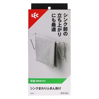 レック シンクまわりふきん掛け K00589 1個